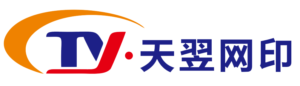 Shenzhen Tianyi Screen Printing Machinery Co., Ltd.!
